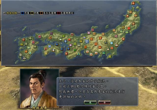 信长之野望13天道尾张统一剧本怎么玩（尾张统一信长玩法思路分享）