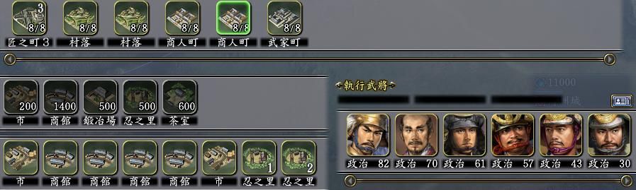信长之野望13天道尾张统一剧本怎么玩（尾张统一信长玩法思路分享）