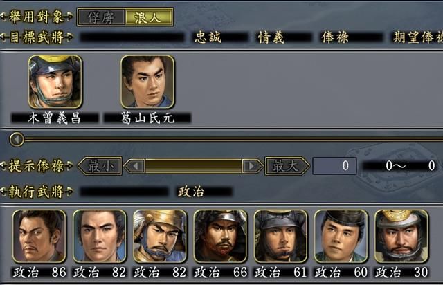 信长之野望13天道尾张统一剧本怎么玩（尾张统一信长玩法思路分享）