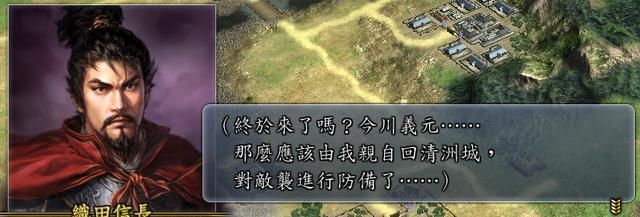信长之野望13天道尾张统一剧本怎么玩（尾张统一信长玩法思路分享）