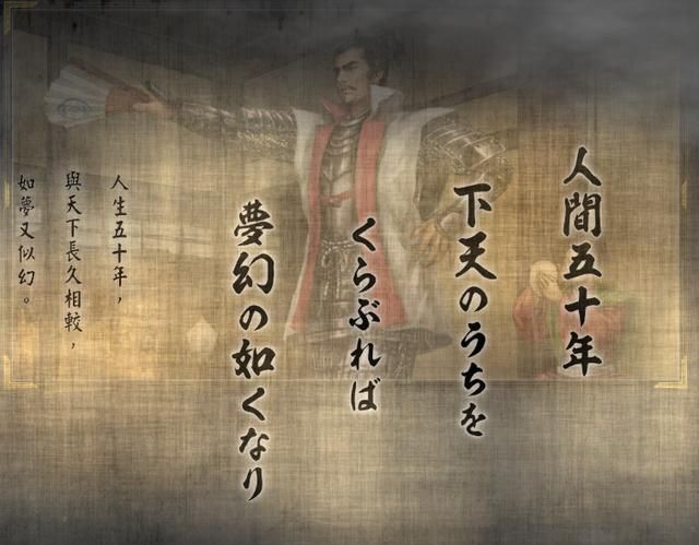 信长之野望13天道尾张统一剧本怎么玩（尾张统一信长玩法思路分享）