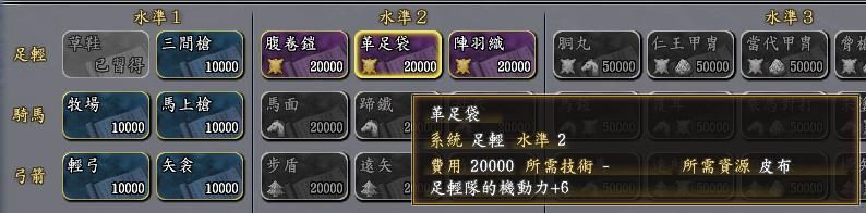 信长之野望13天道尾张统一剧本怎么玩（尾张统一信长玩法思路分享）