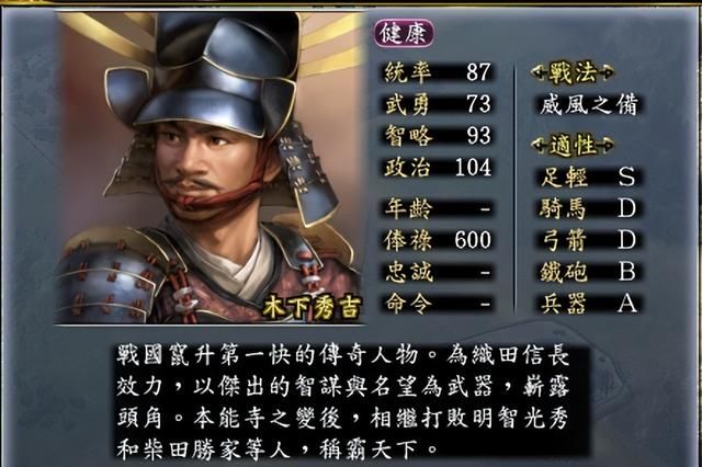 信长之野望13天道尾张统一剧本怎么玩（尾张统一信长玩法思路分享）