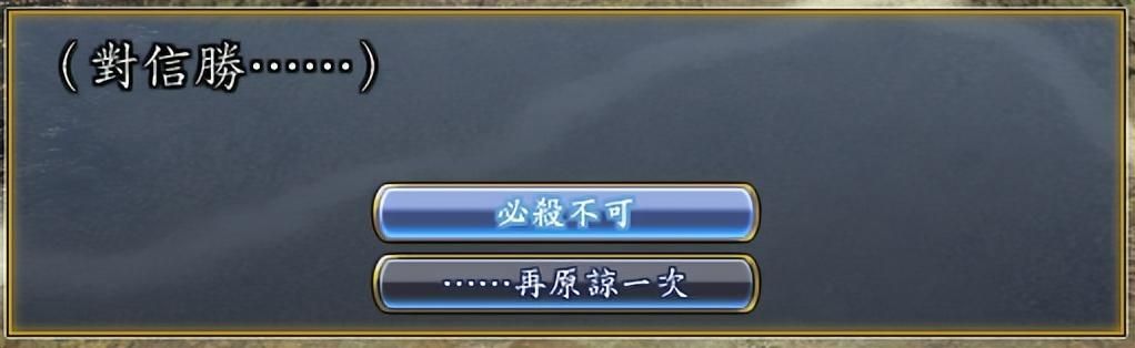 信长之野望13天道尾张统一剧本怎么玩（尾张统一信长玩法思路分享）