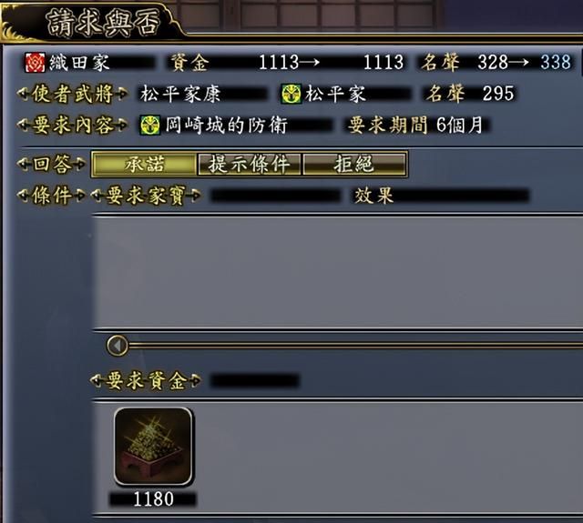 信长之野望13天道尾张统一剧本怎么玩（尾张统一信长玩法思路分享）