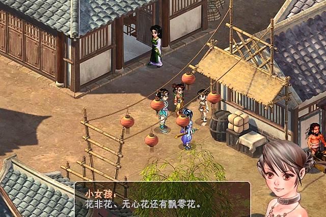 仙剑奇侠传2剧情详细介绍合集02（仙剑奇侠传2丰都剧情解说）