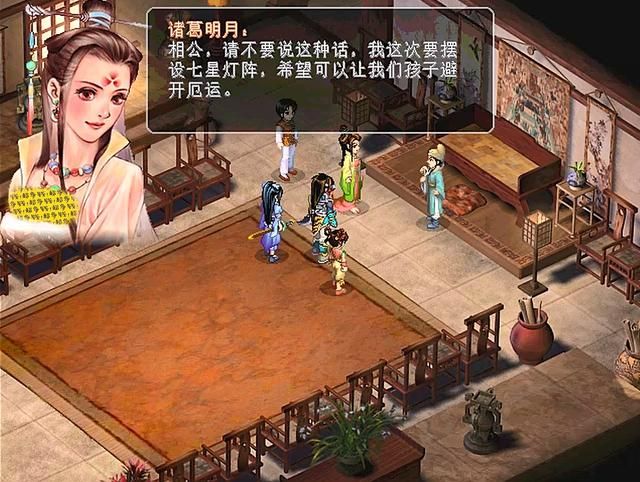 仙剑奇侠传2剧情详细介绍合集02（仙剑奇侠传2丰都剧情解说）