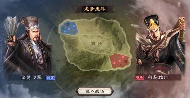 三国志战略版竟然还能斗图（三国志战略版斗图大赛介绍）
