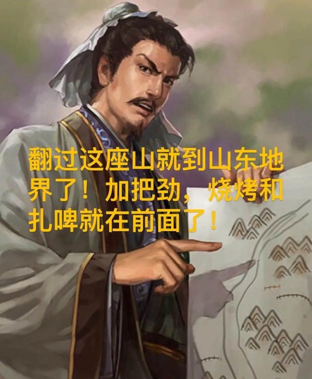 三国志战略版竟然还能斗图（三国志战略版斗图大赛介绍）