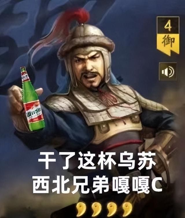 三国志战略版竟然还能斗图（三国志战略版斗图大赛介绍）