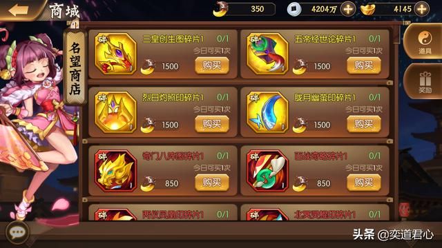 骁将三国群雄争霸团战模式怎么玩（骁将三国群雄争霸团战玩法介绍）