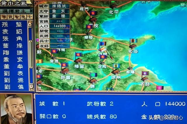 三国群英传有哪些小势力（乔玄和乔瑁游戏开局破局玩法）