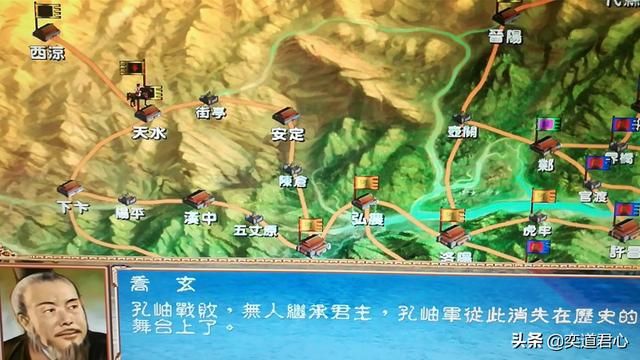 三国群英传有哪些小势力（乔玄和乔瑁游戏开局破局玩法）