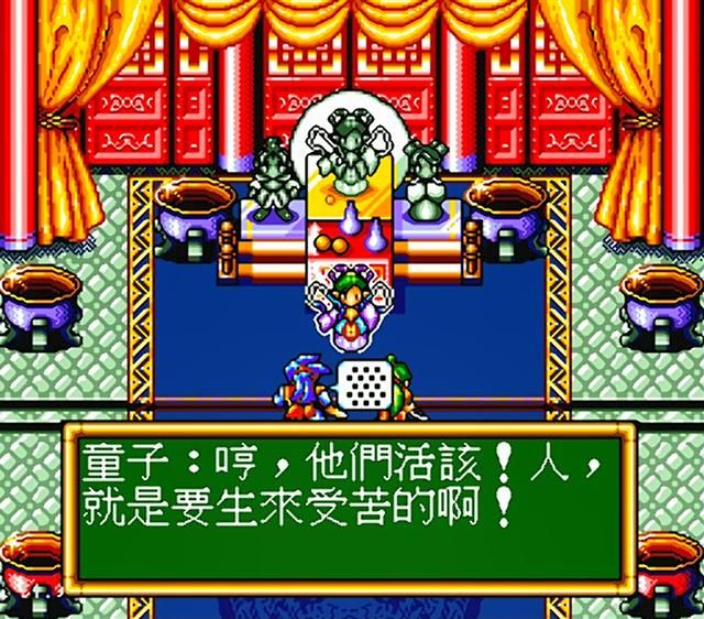 世嘉封神英杰传为啥通关的人很少（封神英杰传游戏剧情简介）