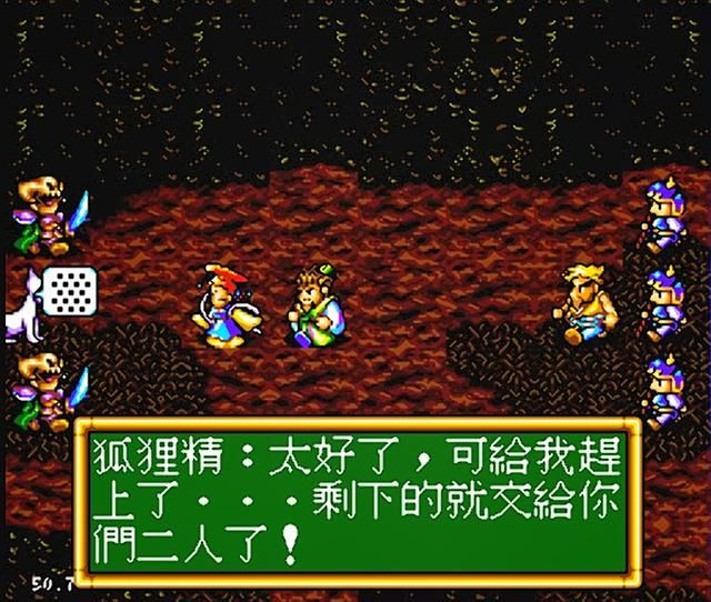 世嘉封神英杰传为啥通关的人很少（封神英杰传游戏剧情简介）