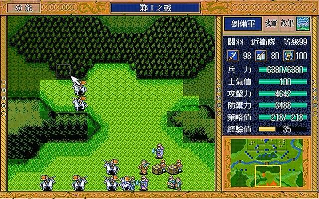 三国志英杰传关羽单挑场景有哪些（关羽十二个单挑对手武将汇总）