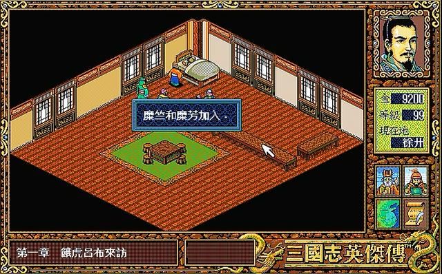 三国志英杰传为何儿时很难通关（盘点英杰传中被人忽略的游戏细节）