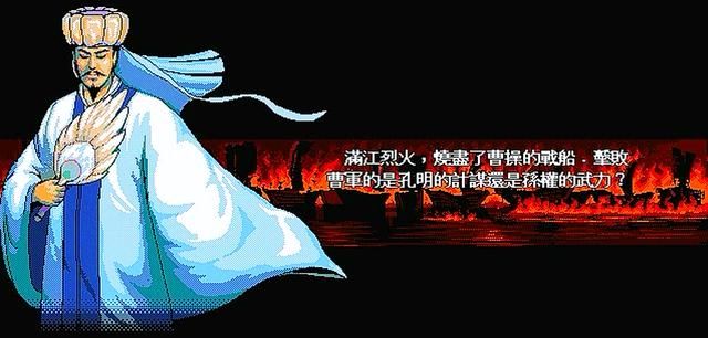 三国志英杰传为何儿时很难通关（盘点英杰传中被人忽略的游戏细节）