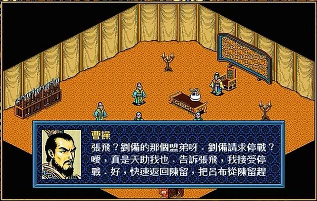 三国志英杰传哪些关卡回合数与提示不符（可能会提前结束的关卡汇总）