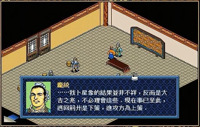 三国志英杰传哪些关卡回合数与提示不符（可能会提前结束的关卡汇总）