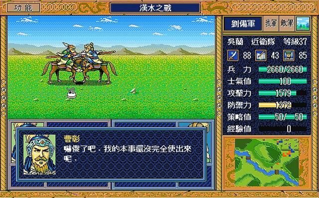 三国志英杰传游戏关卡有哪些阴间设定（盘点英杰传中的奇葩设计）