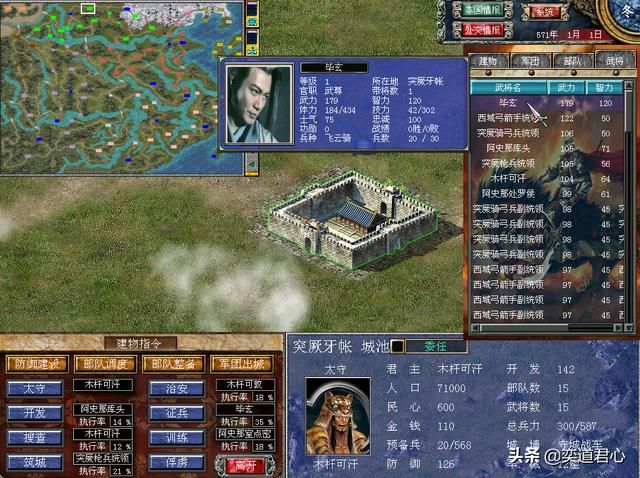 三国群英传7MOD隋唐好玩吗（群英7模组隋唐五大势力君主介绍）