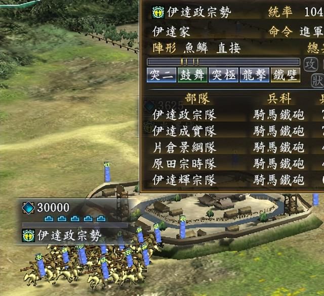 信长之野望6哪些将领骑兵等级最高（盘点骑兵技能A或以上的武将）