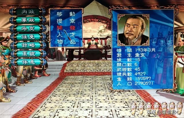 三国群英传3文官有什么用（三国群英传3文官的五个作用一览）
