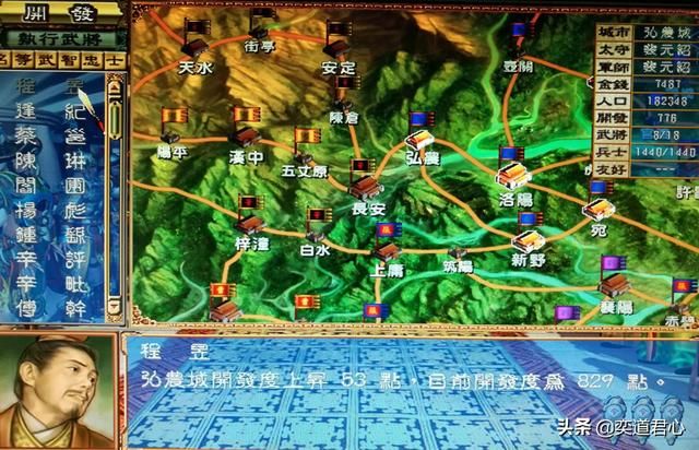 三国群英传3文官有什么用（三国群英传3文官的五个作用一览）