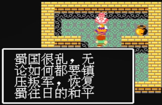 吞食天地1游戏一共有多少章节（吞食天地1全八章关卡介绍）