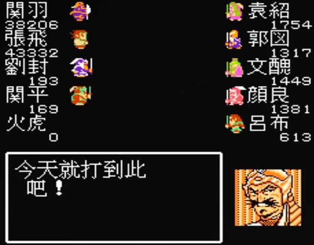 吞食天地1游戏一共有多少章节（吞食天地1全八章关卡介绍）
