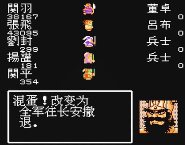 吞食天地1游戏一共有多少章节（吞食天地1全八章关卡介绍）