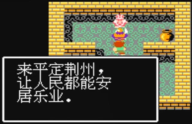 吞食天地1游戏一共有多少章节（吞食天地1全八章关卡介绍）