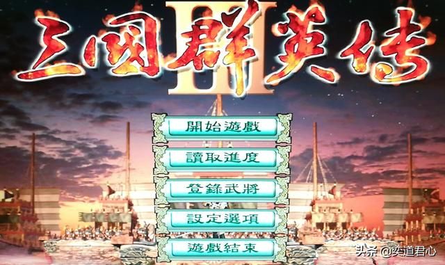三国群英传什么兵种没什么克制关系（克制关系少的四种兵种一览）