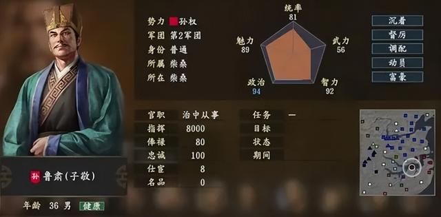 三国志11哪些剧情极难触发（三国志11全剧情触发方法说明）