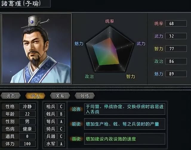 三国志11哪些剧情极难触发（三国志11全剧情触发方法说明）