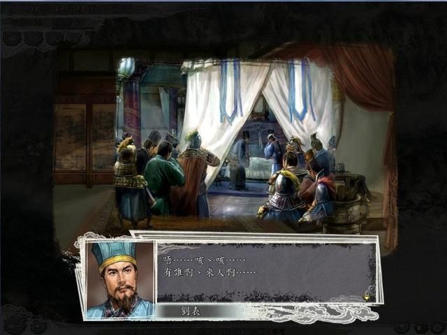 三国志11哪些剧情极难触发（三国志11全剧情触发方法说明）