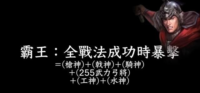 三国志11哪些剧情极难触发（三国志11全剧情触发方法说明）