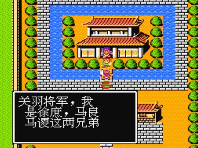 吞食天地1游戏有哪些难点（吞食天地1三个令人印象深刻的难点）
