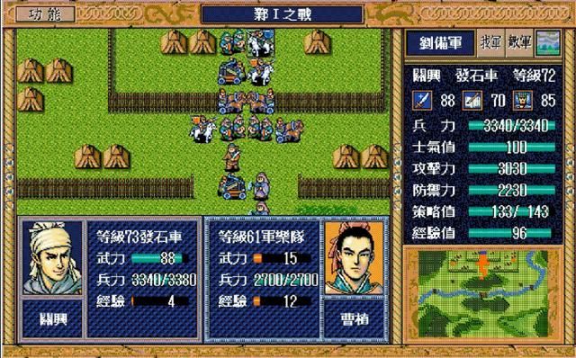 三国志英杰传攻击加成最高武器有哪些（最强武器排名TOP5）