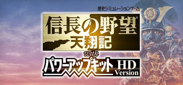 信长之野望6天翔记有哪些武将技能（八个武将技能效果说明）
