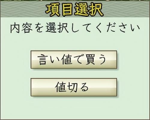 信长之野望6天翔记有哪些武将技能（八个武将技能效果说明）