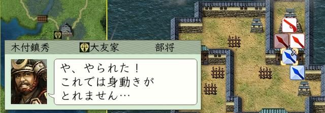 信长之野望6天翔记有哪些武将技能（八个武将技能效果说明）