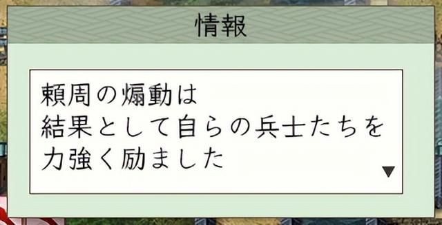 信长之野望6天翔记有哪些武将技能（八个武将技能效果说明）