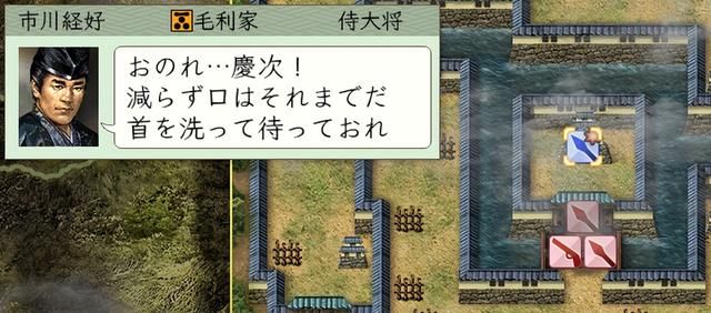信长之野望6天翔记有哪些武将技能（八个武将技能效果说明）