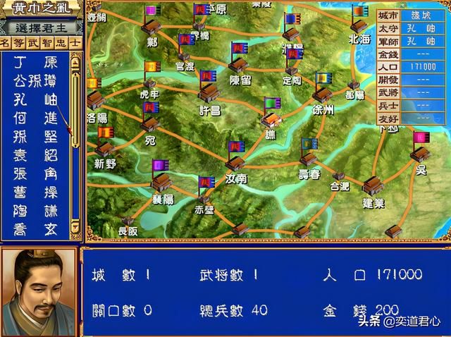 三国群英传3孔伷怎么开局（群英3孔伷开局破局的五个步骤）