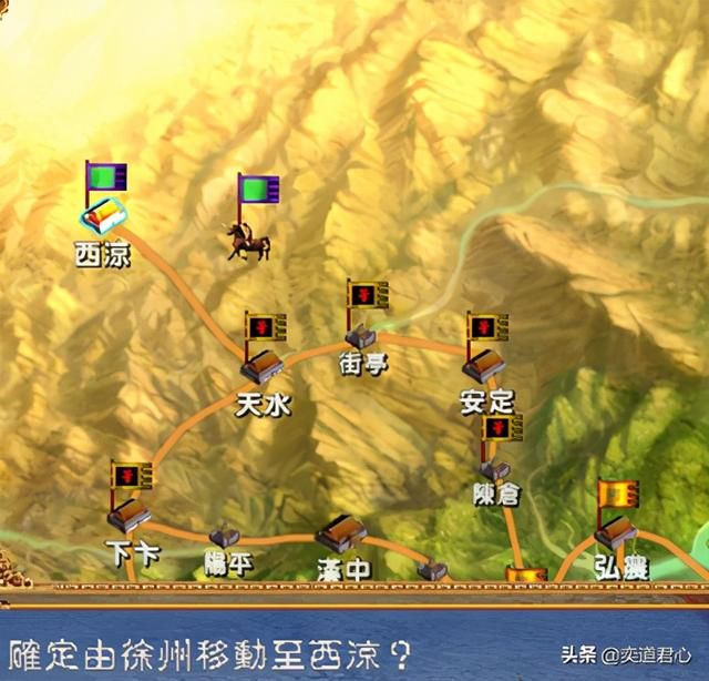 三国群英传3孔伷怎么开局（群英3孔伷开局破局的五个步骤）