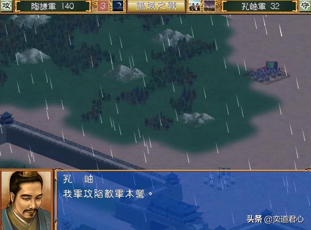 三国群英传3孔伷怎么开局（群英3孔伷开局破局的五个步骤）