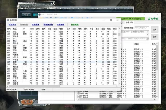三国志11游戏什么地方最有意思（三国志11让人百玩不厌五个乐趣）