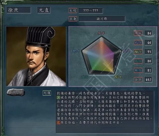 三国志11游戏什么地方最有意思（三国志11让人百玩不厌五个乐趣）